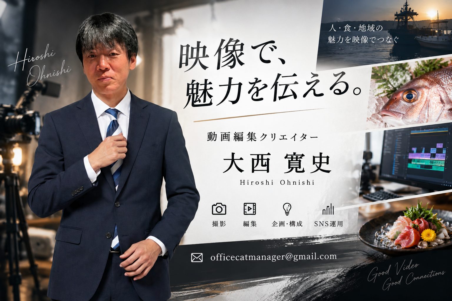 office H｜動画制作・SNS運用支援の写真1