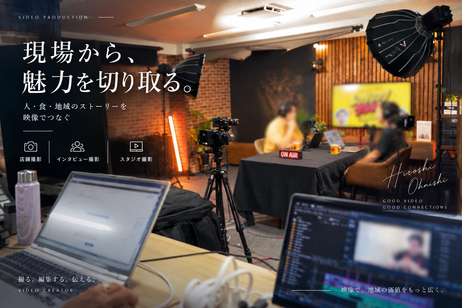 office H｜動画制作・SNS運用支援の写真2