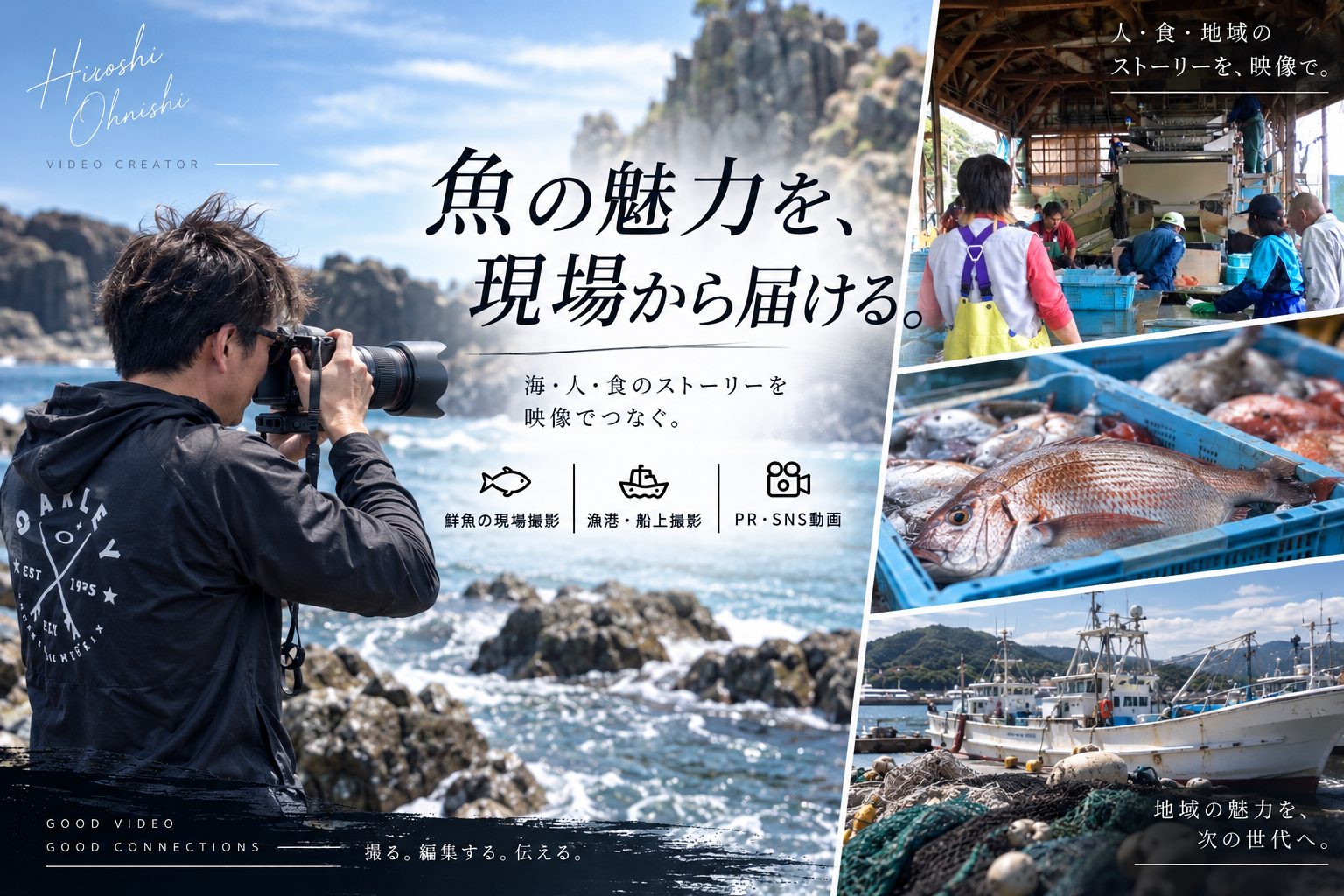 office H｜動画制作・SNS運用支援の写真4