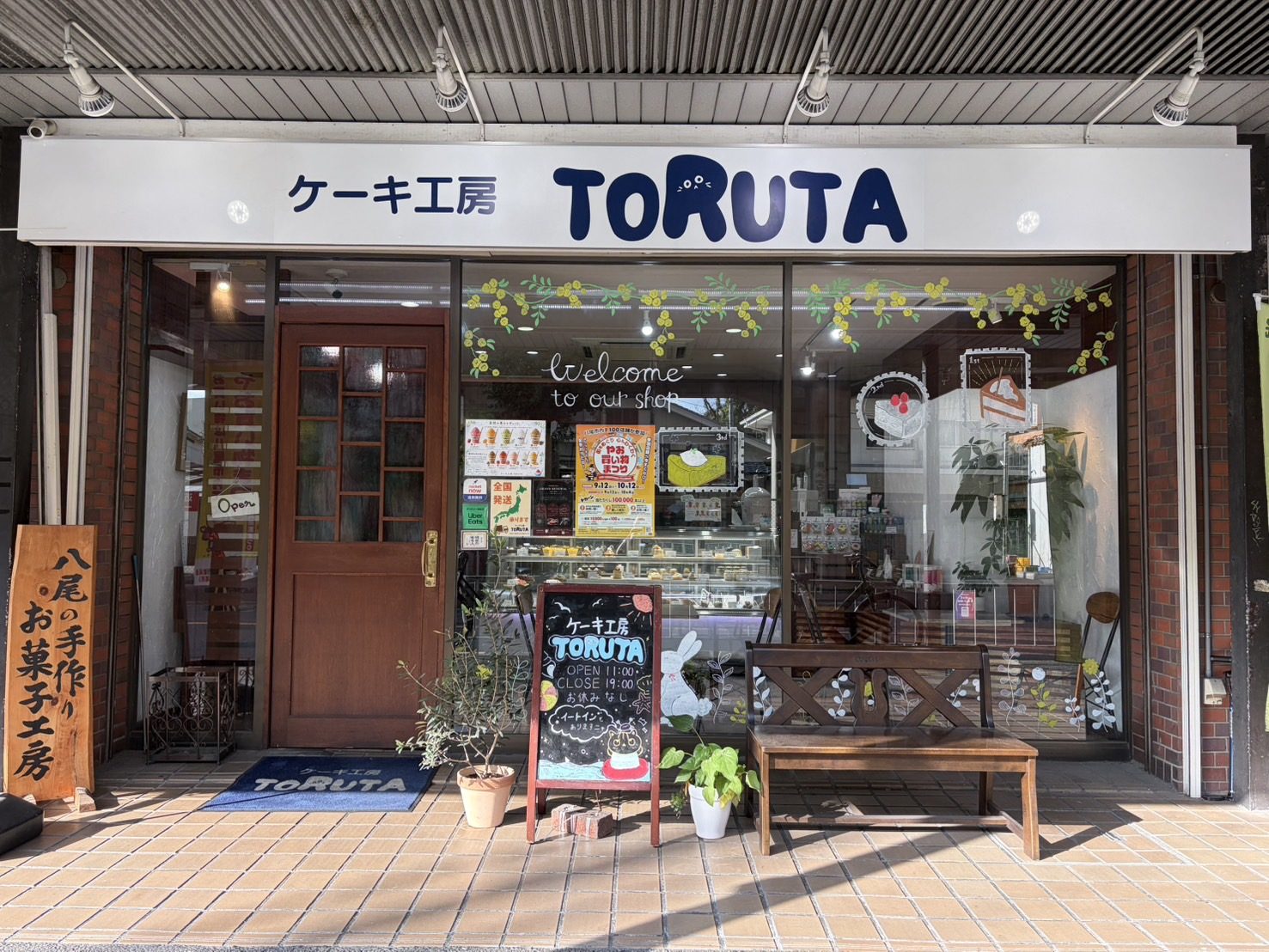 ケーキ工房TORUTAの写真4