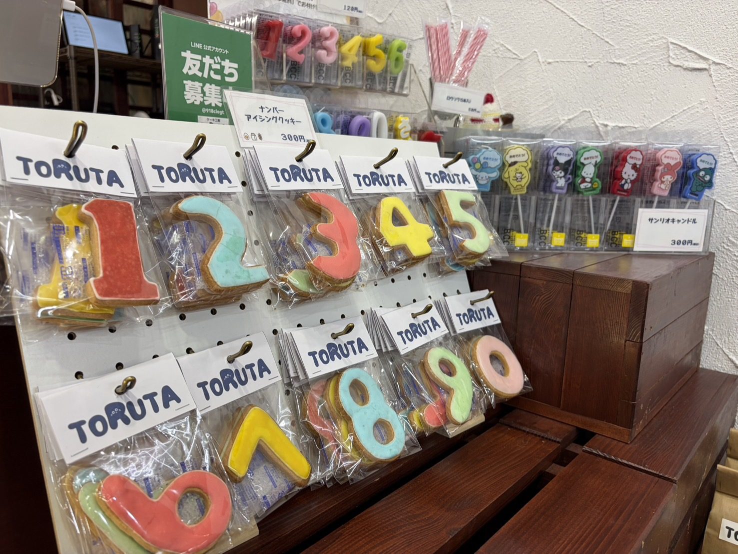 ケーキ工房TORUTAの写真5